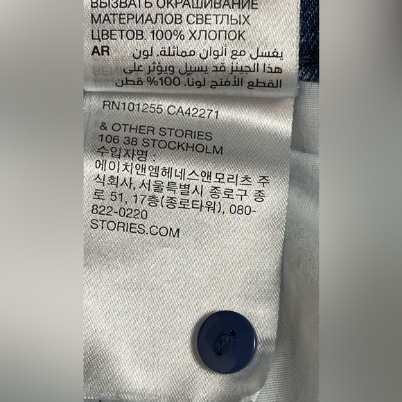 Paris Atelier & Other Stories High-Rise Flared Jeans - Picture 9 of 10